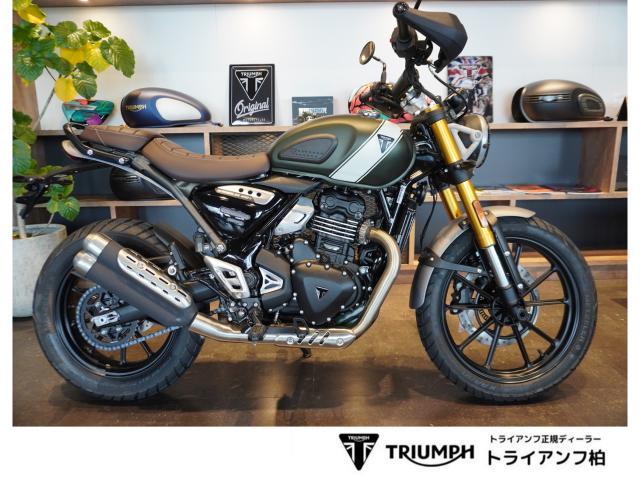 スクランブラー400X 2025年最新モデル マットカーキグリーン／フュージョンホワイト ABS トラクションコントロール
