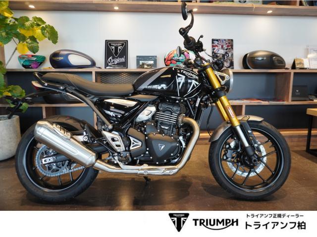 スピード400 最新モデル ファントムブラック／ストームグレイ バーエンドミラー ABS トラクションコントロール 6速
