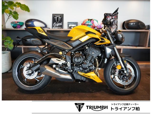 ストリートトリプルRS 2025年最新モデル コズミックイエロー 走行モード ABS ブレンボブレーキキャリパー クイックシフター
