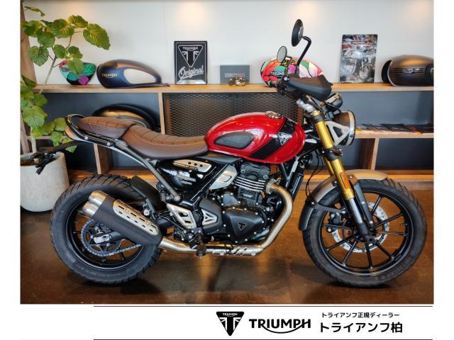 スクランブラー400X カーニバルレッド ファントムブラック 倒立フォーク ABS ハンドガード トラクションコントロール 6速