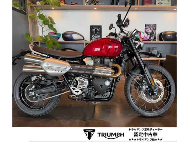 スクランブラー1200X2025年モデル カーニバルレッド 倒立フォーク ヘッドライトグリル LED ABS