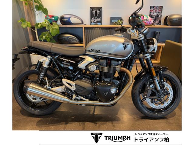 スピードツイン1200 アルミニウムシルバー マルゾッキサスペンション LEDヘッドライト 