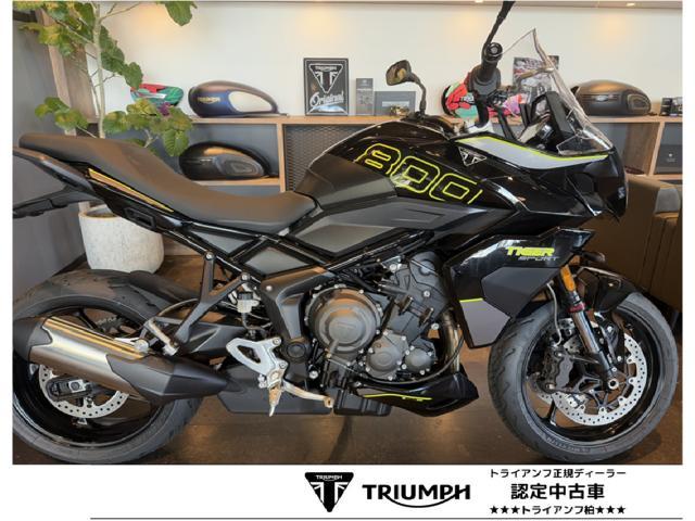 タイガースポーツ800 2025年最新モデル 認定中古車 黒 サファイアブラック シフトアシスト クルーズコントロール