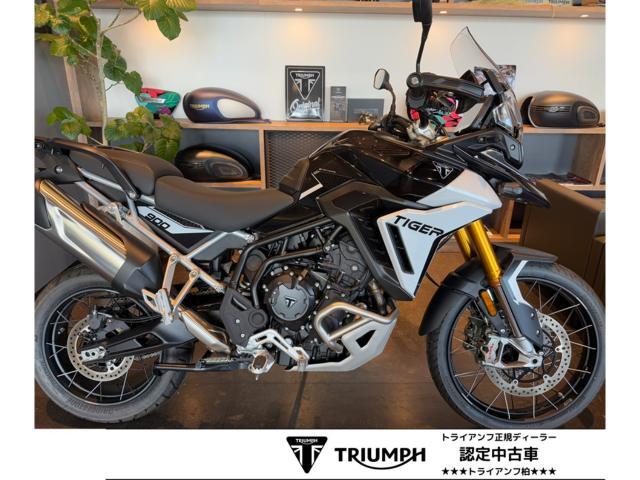 タイガー900ラリー PRO 認定中古車 ブラック フォグランプ ブレンボキャリパー シフトアシスト クルコン グリップヒーター付