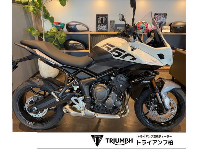 タイガースポーツ660 クリスタルホワイト クイックシフター クルーズコントロール 可動式スクリーン 倒立フォーク ABS