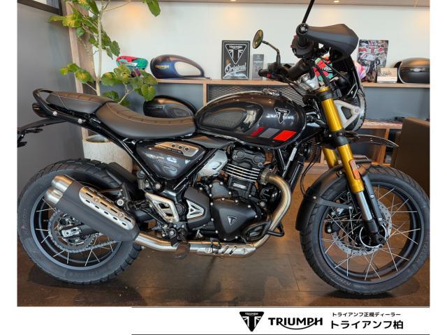 スクランブラー400XC 新型車 スポ―クホイール スクリーン ハイマッドガード エンジンガード サンプガード