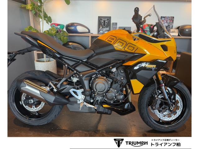 タイガースポーツ800 コスミックイエロー クイックシフター クルーズコントロール タンデムグリップ 可動スクリーン