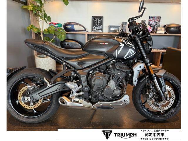 トライデント660 正規ディーラー認定中古車 クイックシフター 社外カウル エンジンガード 3気筒エンジン LEDヘッドライト
