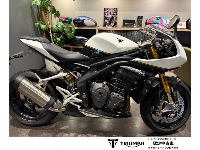 スピードトリプル1200RR クリスタルホワイト 正規ディーラー中古車 ETC2．0車載器 USB電源 クイックシフター