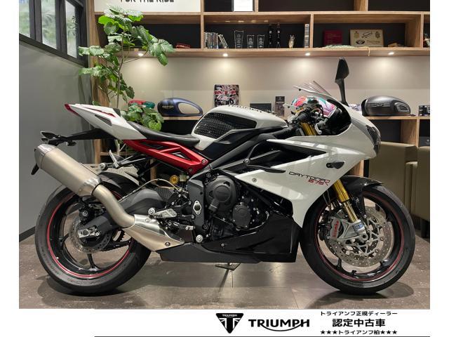 デイトナ675R 前後オーリンズサスペンション ブレンボキャリパー クイックシフター 純正バックステップ エンジンプロテクター付き