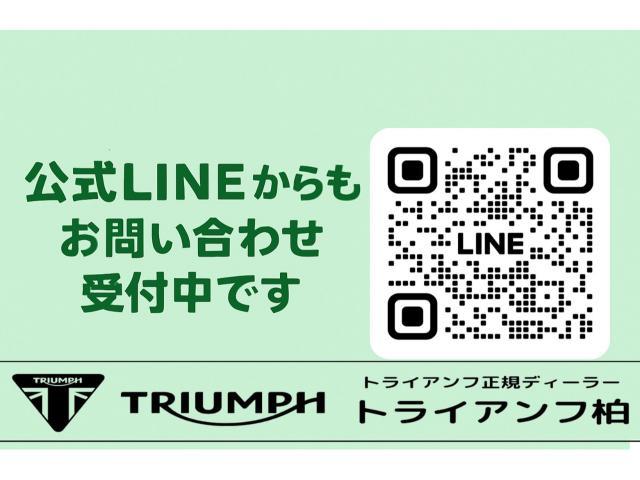 トライデント660 トリプルトリビュート 特別仕様車 フライスクリーン レッドホイール アルミ製ベリーパン