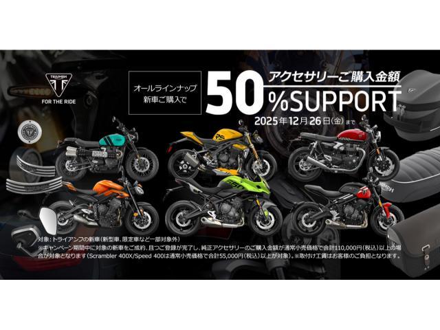 トライデント660 トリプルトリビュート 特別仕様車 フライスクリーン レッドホイール アルミ製ベリーパン