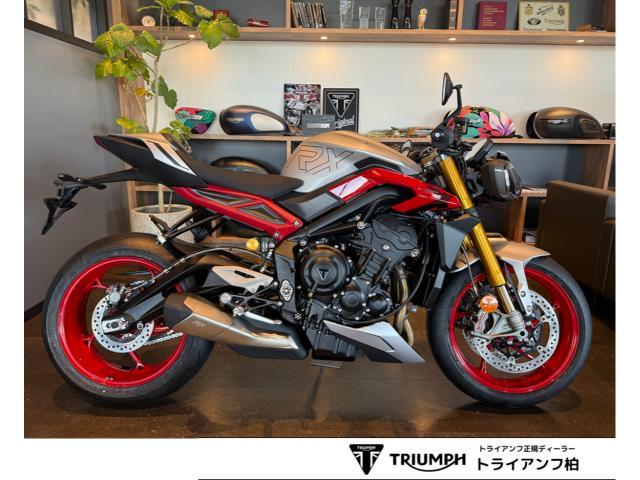 ストリートトリプル765RX 限定生産モデル セパレートハンドル 前後オーリンズ ブレンボ バーエンドミラー シングルシートカウル