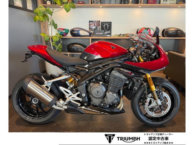 スピードトリプル1200RR 生産終了モデル レッドホッパー フェンダーレス グリップヒーター シーケンシャルウィンカー