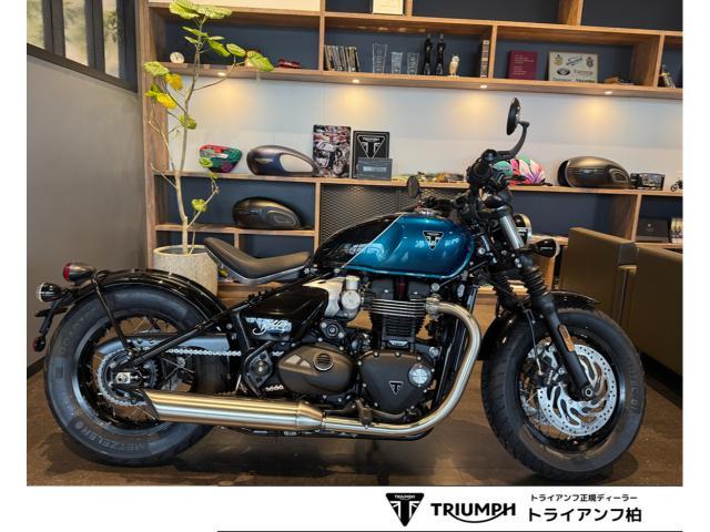 ボンネビル ボバー 新型2026年モデル インターステラブルー／サファイアブラック クルーズコントロール 14リットルタンク