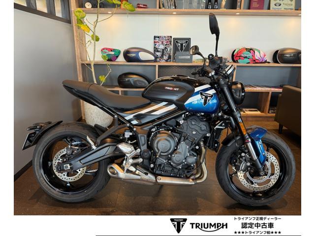 トライデント660 新車保証残あり コバルトブルー／サファイアブラック シフトアシスト クルーズコントロール 倒立フォーク
