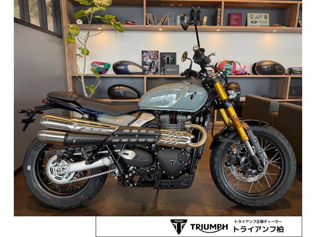 スクランブラー900 2026年最新モデル アーバングレー 倒立フォーク フルLEDライト IMU搭載