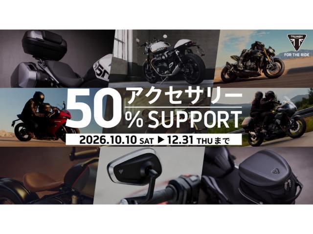 デイトナ660 2026年最新モデル サファイアブラック クイックシフター アジャスタブルフロントサスペンション
