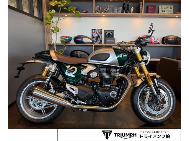 スピードツイン1200カフェレーサーエディション 世界800台限定 セパレートハンドル シングルシートカウル 