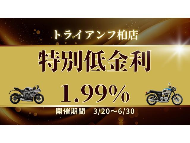 デイトナ660 2026年モデル アルミニウムシルバー／サファイアブラック クイックシフター アルミブレーキペダル