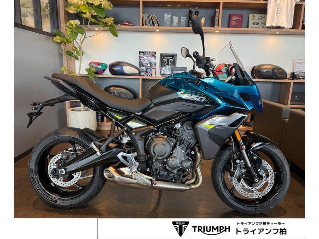 タイガースポーツ660 インターステラーブルー／ミネラルグレー クイックシフター 昇降可能スクリーン 3気筒エンジン