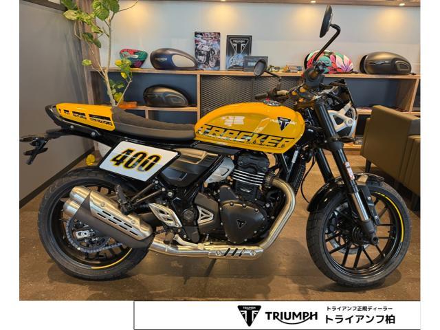 トラッカー400 レーシングイエロー シングルシートカウル フライスクリーン グラブバー USB給電