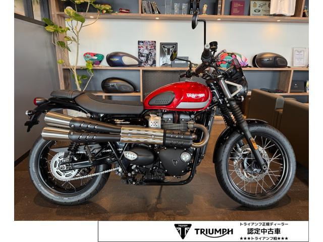 ストリートスクランブラー コロシレッド／フローズンシルバー ナイトロンリアショック スモークスクリーン ハンドルブレース