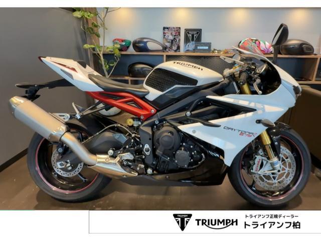 デイトナ675R クリスタルホワイト／ジェットブラック エンジンプロテクトカバー クイックシフター 前後オーリンズ ブレンボ