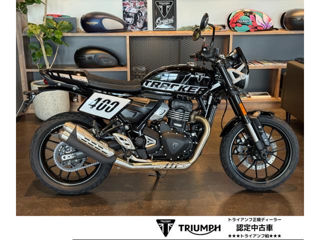 トラッカー400 正規ディーラー認定中古車 新車保証残有り ファントムブラック フライスクリーン グラブバー シートカウル