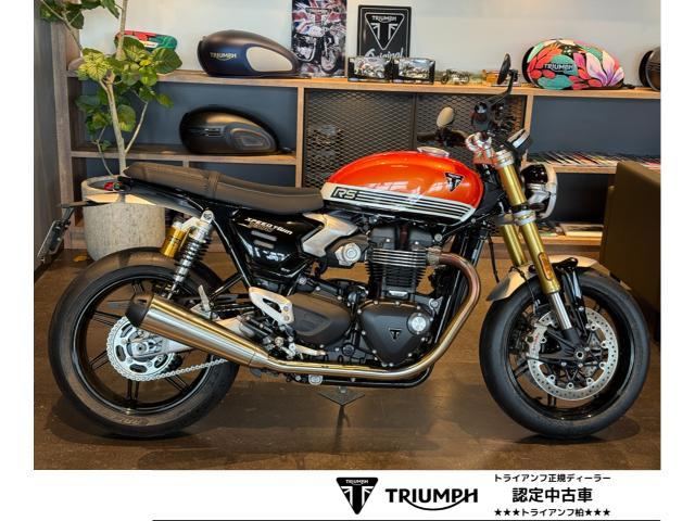 スピードツイン1200RS 正規ディーラー認定中古車 バハオレンジ 新車保証残有り クイックシフター ブレンボ オーリンズ