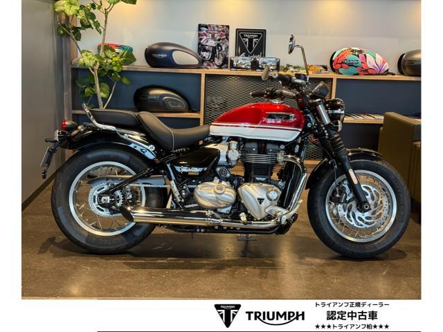 ボンネビル スピードマスター 正規ディーラー認定中古車 カーニバルレッド／クリスタルホワイト 新車保証残あり クルーズコントロール