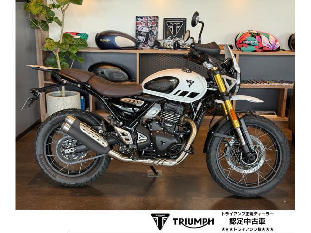 スクランブラー400XC リアキャリア キルティングシート スクリーン ハイマッドガード ロアエンジンガード サンプガード