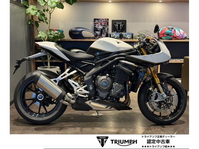 スピードトリプル1200RR クリスタルホワイト プロテクター各種 サイレンサーステー ETC USB電源