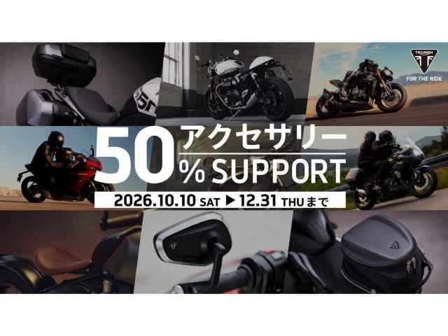 タイガー900GT カーニバルレッド／サファイアブラック シート高調整可能 グリップヒーター クルコン USB電源ソケット