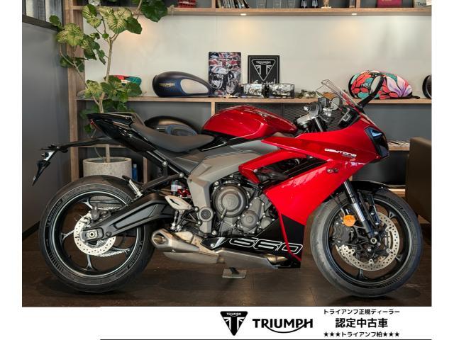 デイトナ660 カーニバルレッド 新車保証残あり 正規ディーラー認定中古車 フレームプロテクター シングルシートカウル