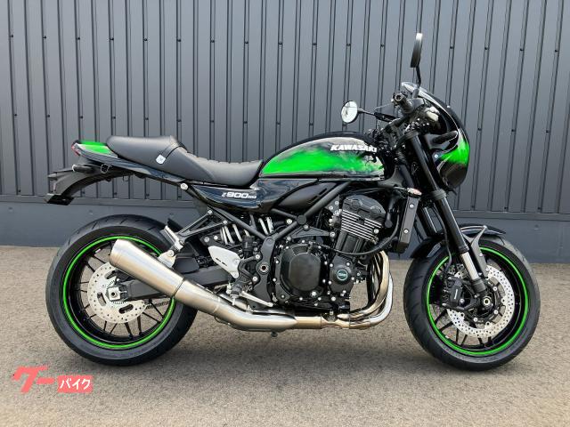 カワサキ Z900RSカフェ 2025年式／ETC2．0／ヘルメット