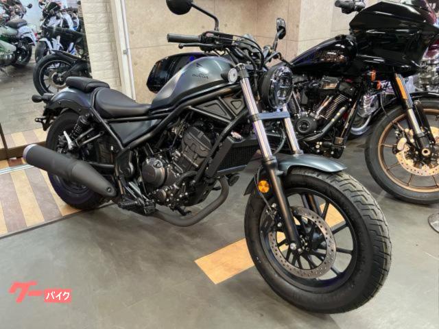 レブル２５０