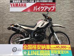 グーバイク】キャブ・「セロー250(ヤマハ)」のバイク検索結果一覧(1～17件)