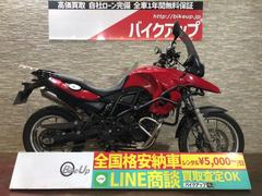 ＢＭＷ　Ｆ６５０ＧＳ（６５０ｃｃ）　ＥＴＣ・エンジンガード・フォグ