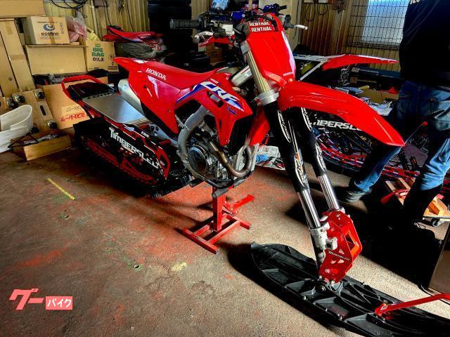 スノーバイク　モトクロッサー　ＣＲＦ４５０Ｒ