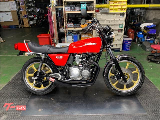 カワサキ Z400J 赤ソリ NEWペイント マーシャル ヨシムラ