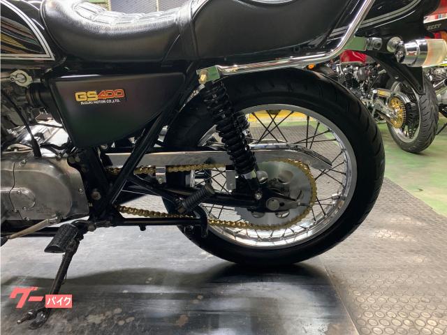 スズキ GS400純正スポーク ヨシムラタイプマフラー タンデムバー