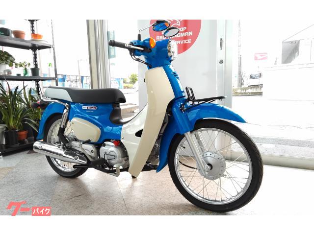 ホンダ スーパーカブ タイプＸ｜バイクショップ レッドウイングマン小諸店｜新車・中古バイクなら【グーバイク】