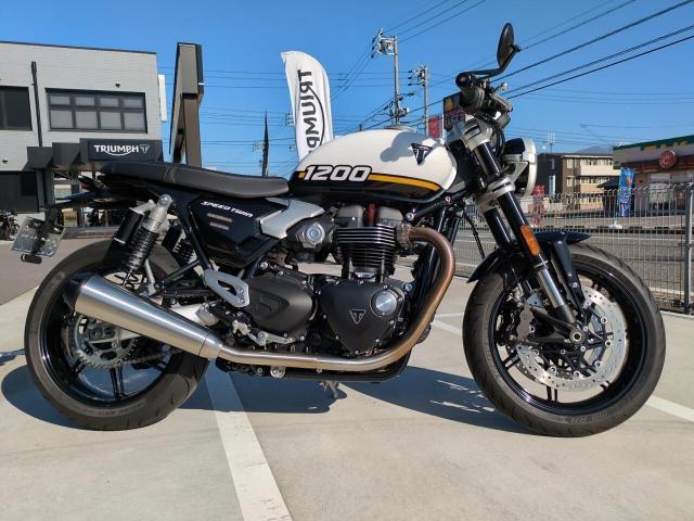 スピードツイン1200