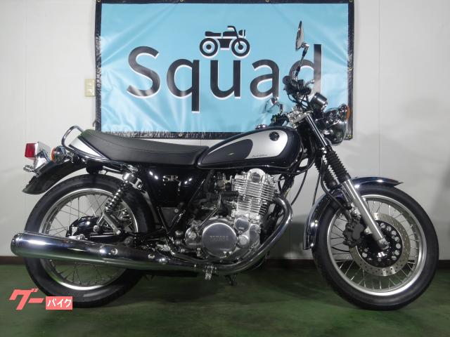ヤマハ SR400 ファイナルエディション ダークグレーメタリック