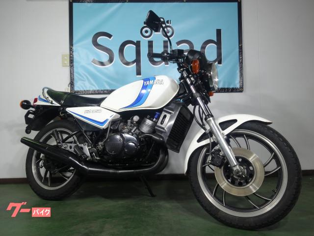 ＲＺ３５０　２スト　ＹＰＶＳ　ダブルディスクブレーキ　３５０ＣＣ