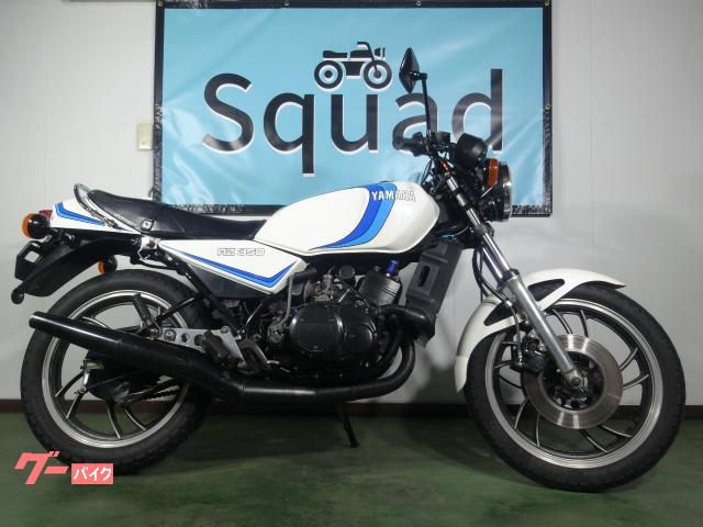 ヤマハ RZ350 2スト YPVS ダブルディスクブレーキ