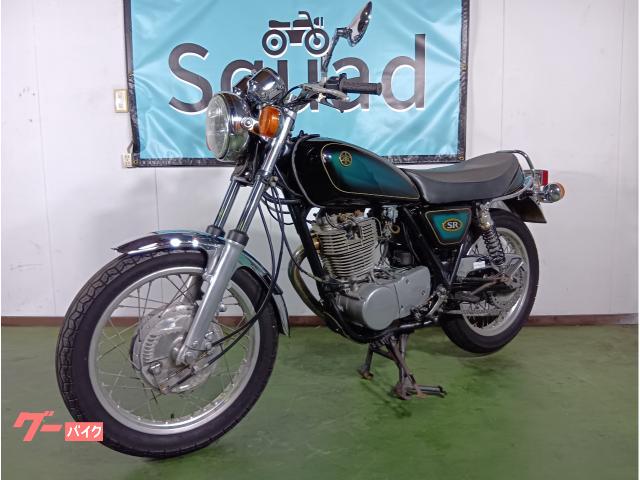 ヤマハ SR400S 1995年 限定2000台 緑サンバースト