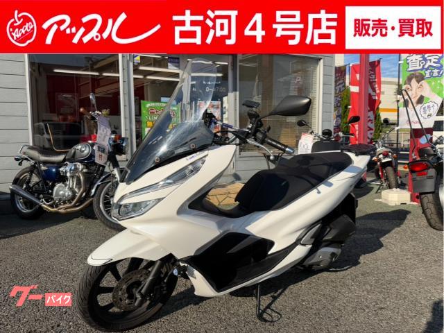 ＰＣＸ　ハンドルブレースアーム　ワイヤレススマホホルダー　キャリアラック　純正ボディーマウントシールド　切り替えフォグランプ