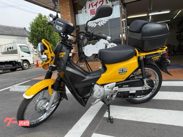 クロスカブ１１０